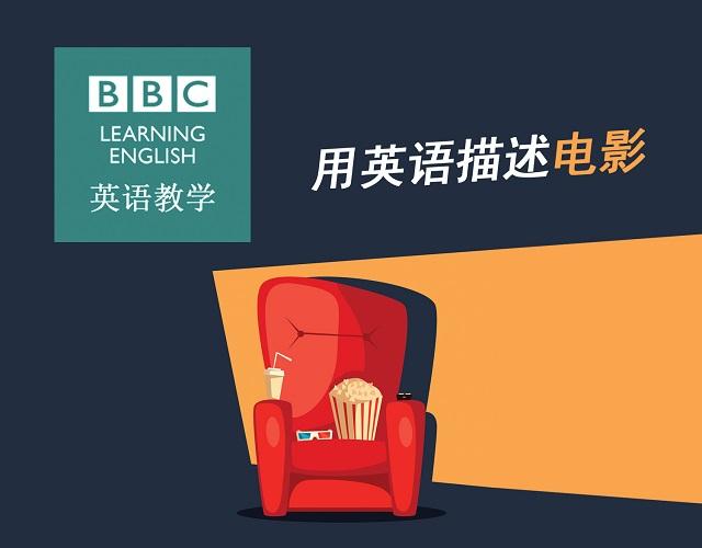 2017奧斯卡金像獎揭曉！用英語描述電影的地道表達