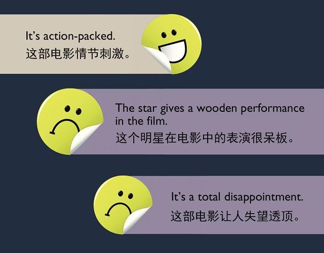 2017奧斯卡金像獎揭曉！用英語描述電影的地道表達