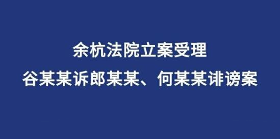 當(dāng)心，網(wǎng)上傳謠將被處罰