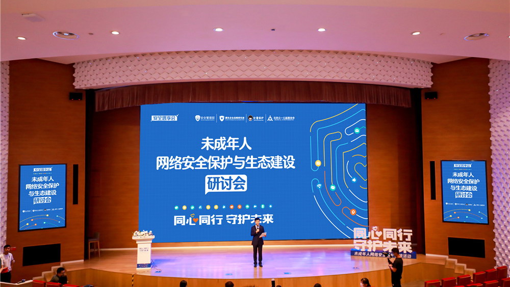 “百香果女童案”改判， 彰顯保護(hù)未成年人的堅定決心