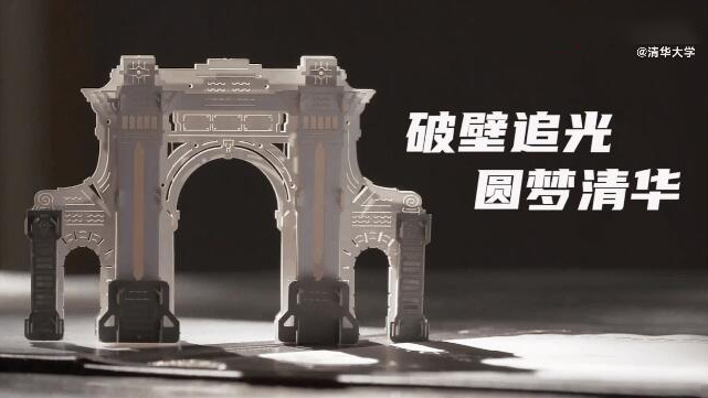 “花式通知書”的用心需貫穿大學(xué)中的每一個細節(jié)