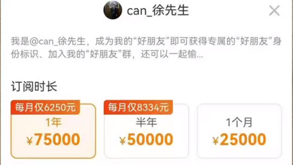 人類高質(zhì)量男性？不要靠近，會變得不幸