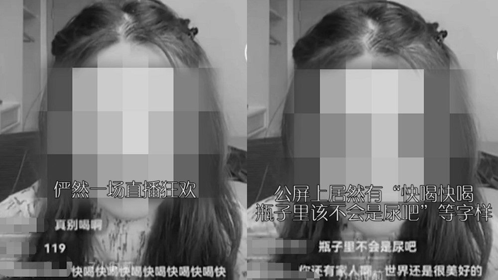 冷眼旁觀、慫恿喝藥，一個(gè)網(wǎng)紅的非正常死亡