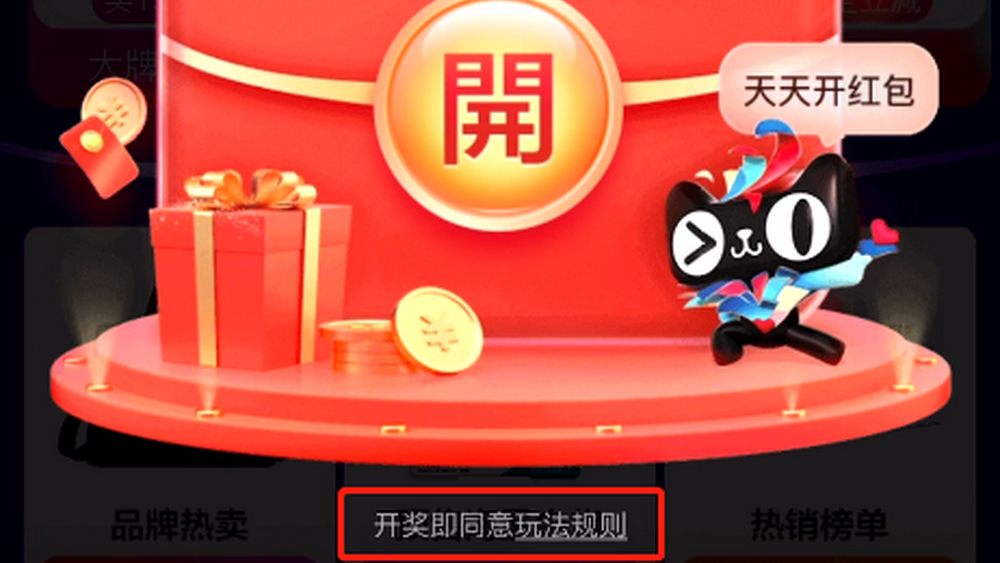 雙十一，需要“祛魅”