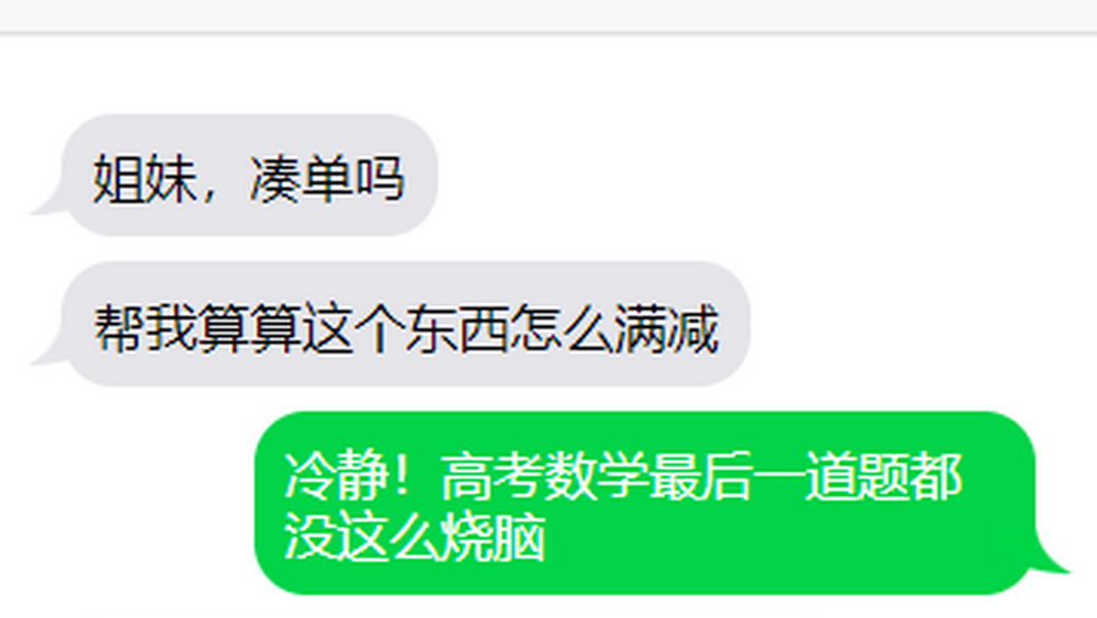 “質量”“理性”回歸，雙十一還得“去套路”