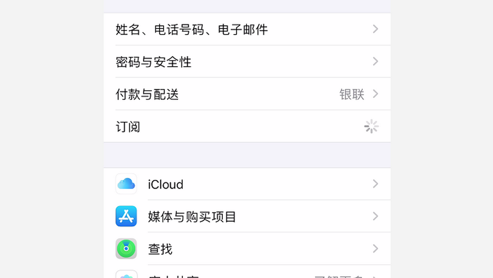 用“自動續(xù)費”薅用戶羊毛，薅一個少一個