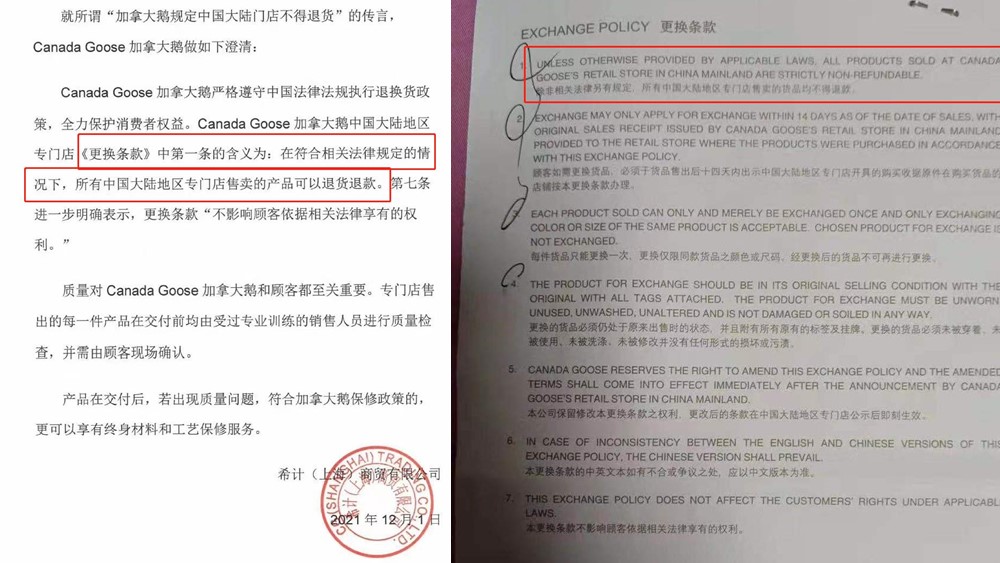 加拿大鵝成“霸王”鵝，到底圖啥呢？