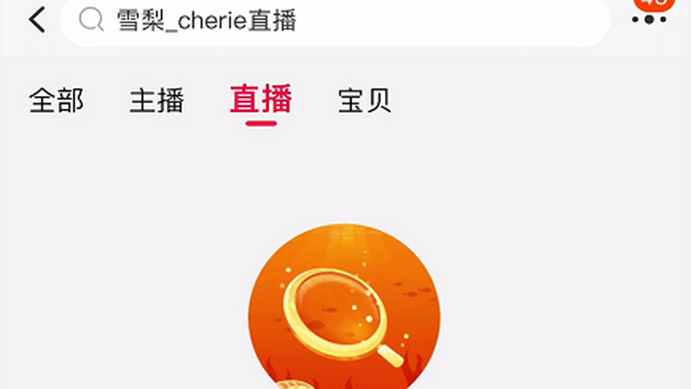 偷逃稅款，終會(huì)反噬自身