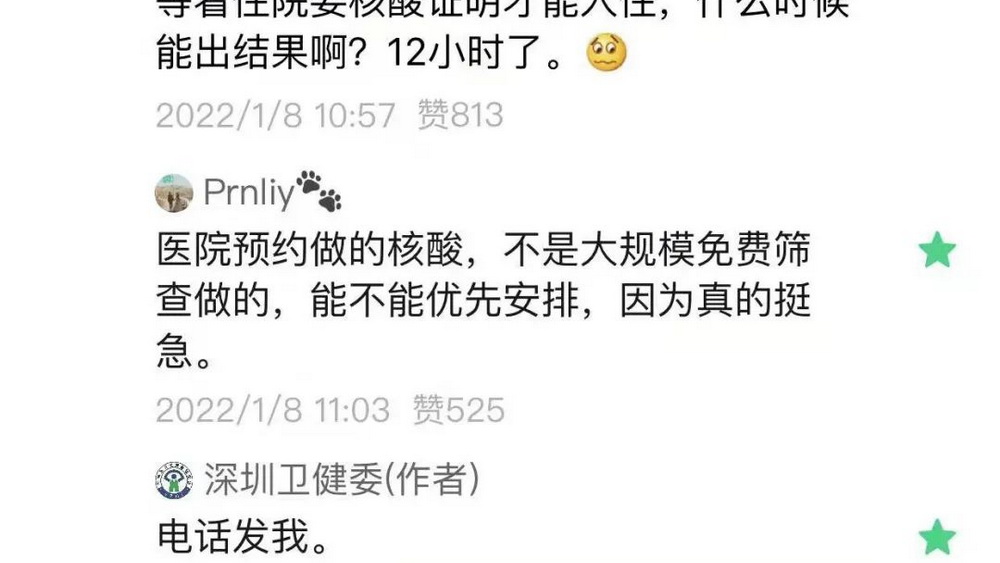 “電話(huà)發(fā)我”被怒贊上熱搜，這樣的“霸道總裁”誰(shuí)不愛(ài)呢？