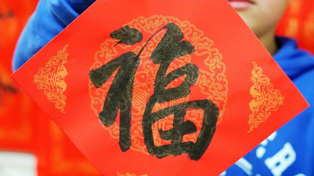 每個(gè)人都身體健康 才是新年最大的圓滿(mǎn)