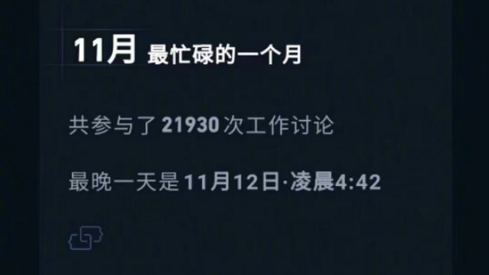 B站員工猝死，勞動(dòng)監(jiān)察不可缺位
