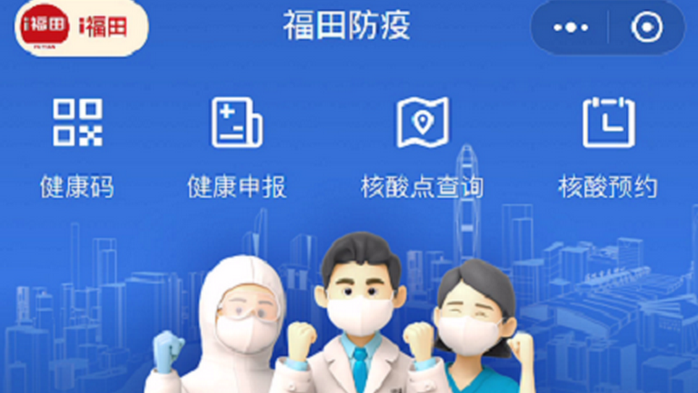 預(yù)約核酸，終于等到你