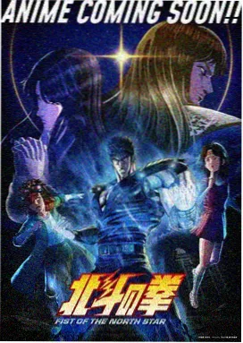 排球少年