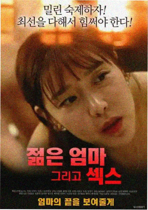 死亡笔记